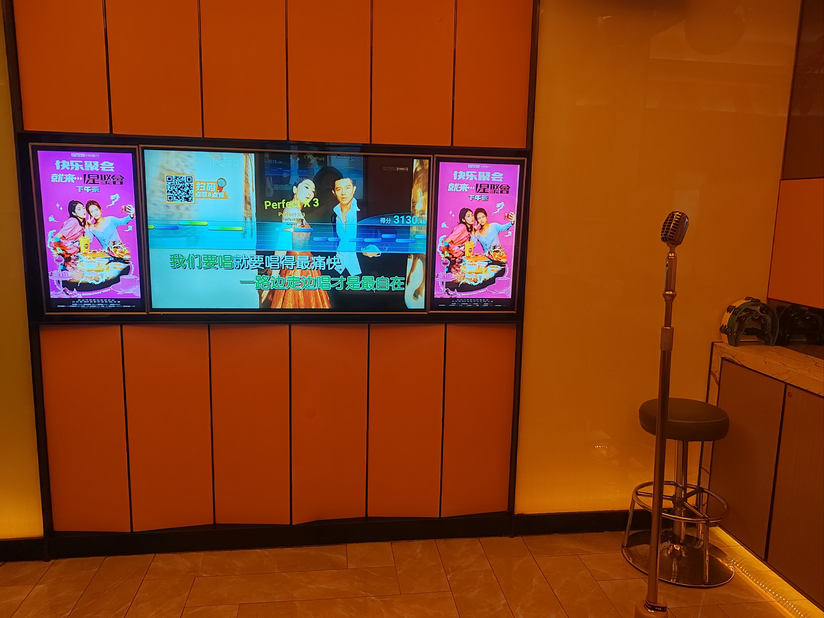 泸州商务ktv,精彩有趣!-江阳区ktv预定